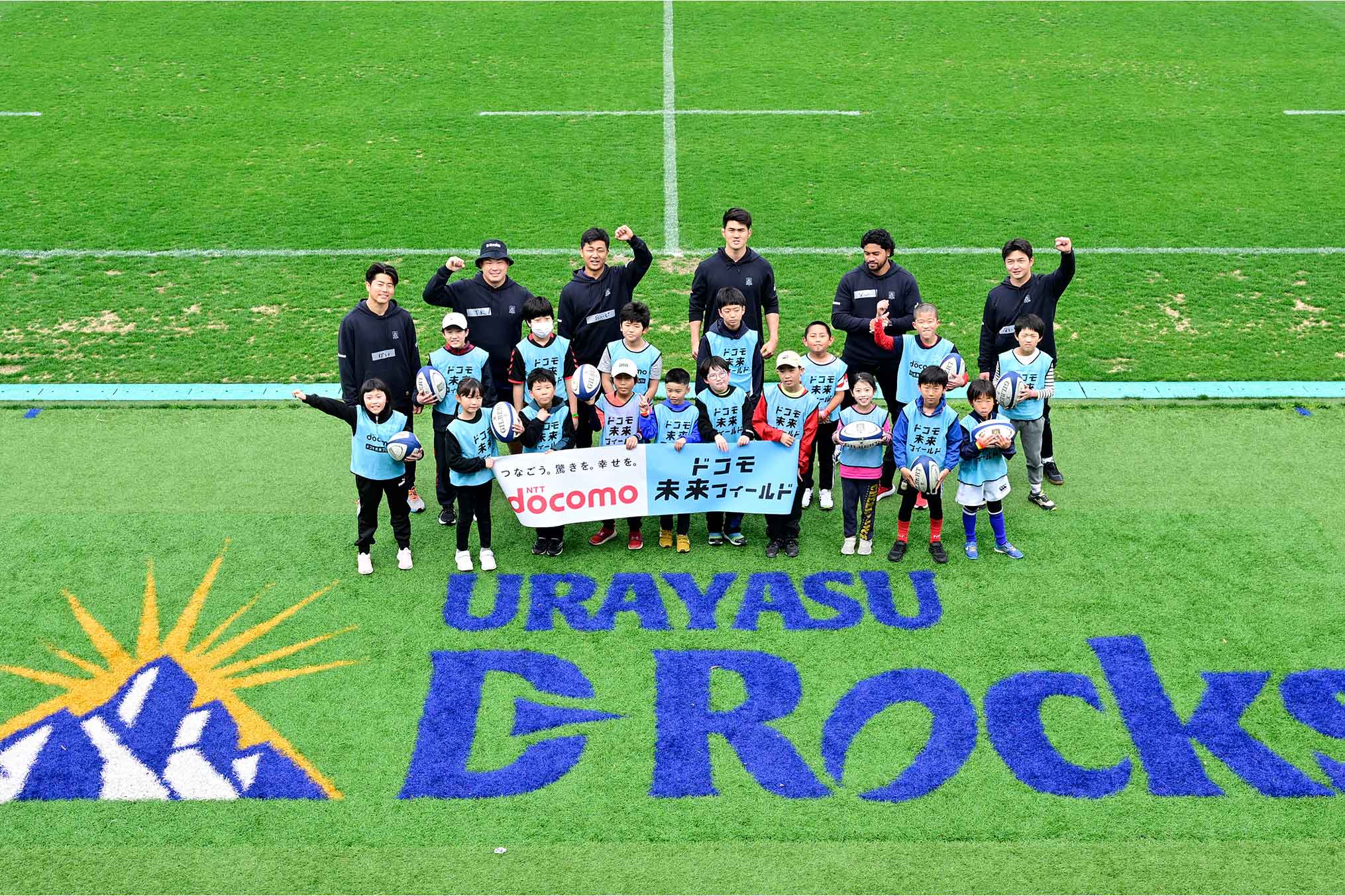 「浦安D-Rocks」で体験イベント