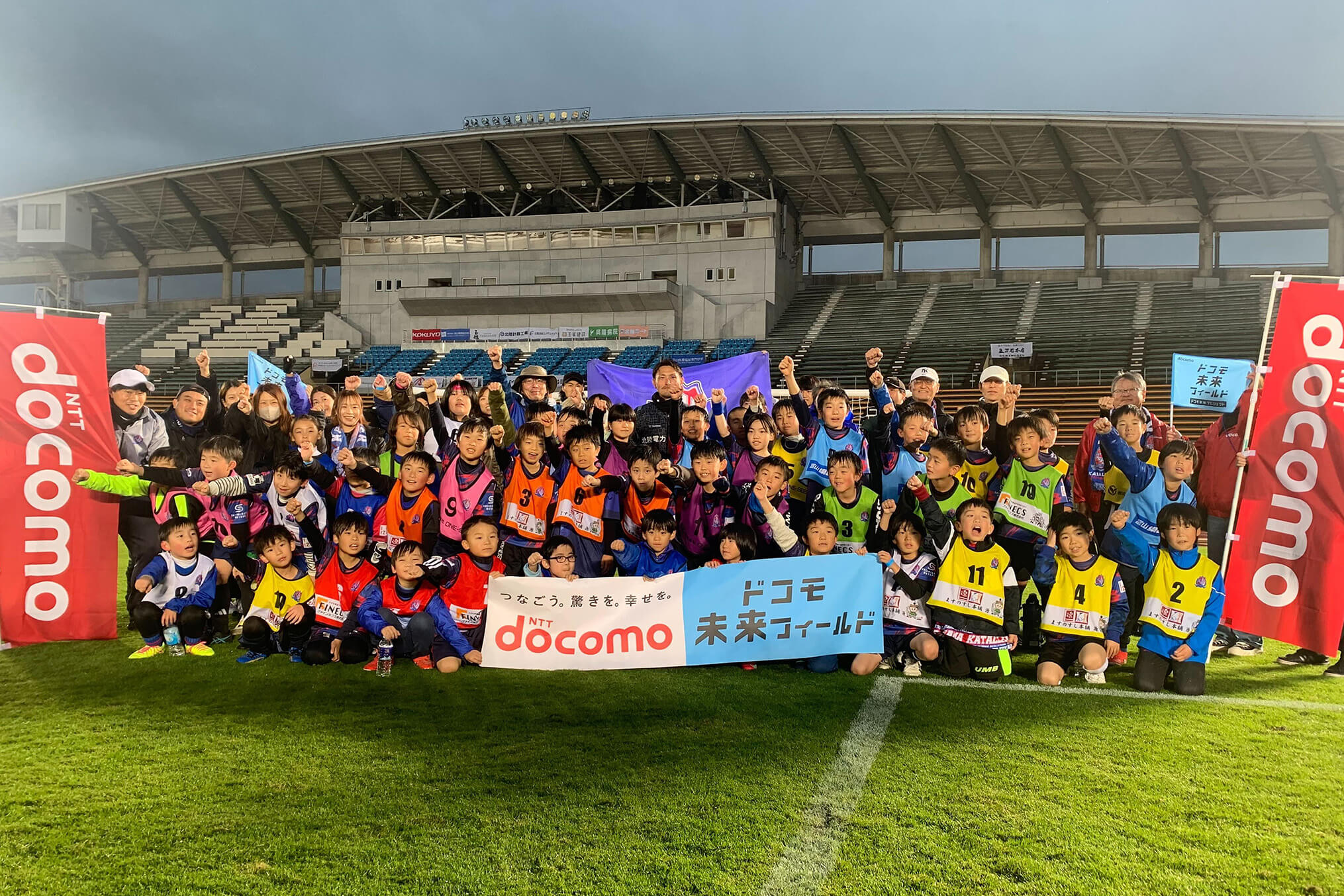 「カターレ富山」で体験イベント