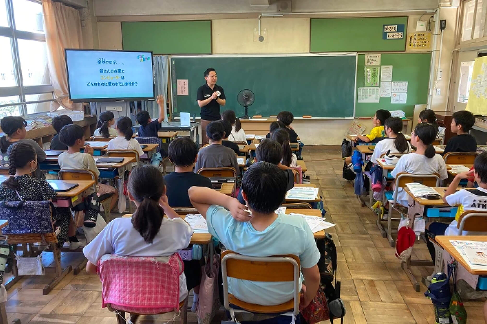 ドコモ未来ラボの小学校出張授業の取材記事を掲載