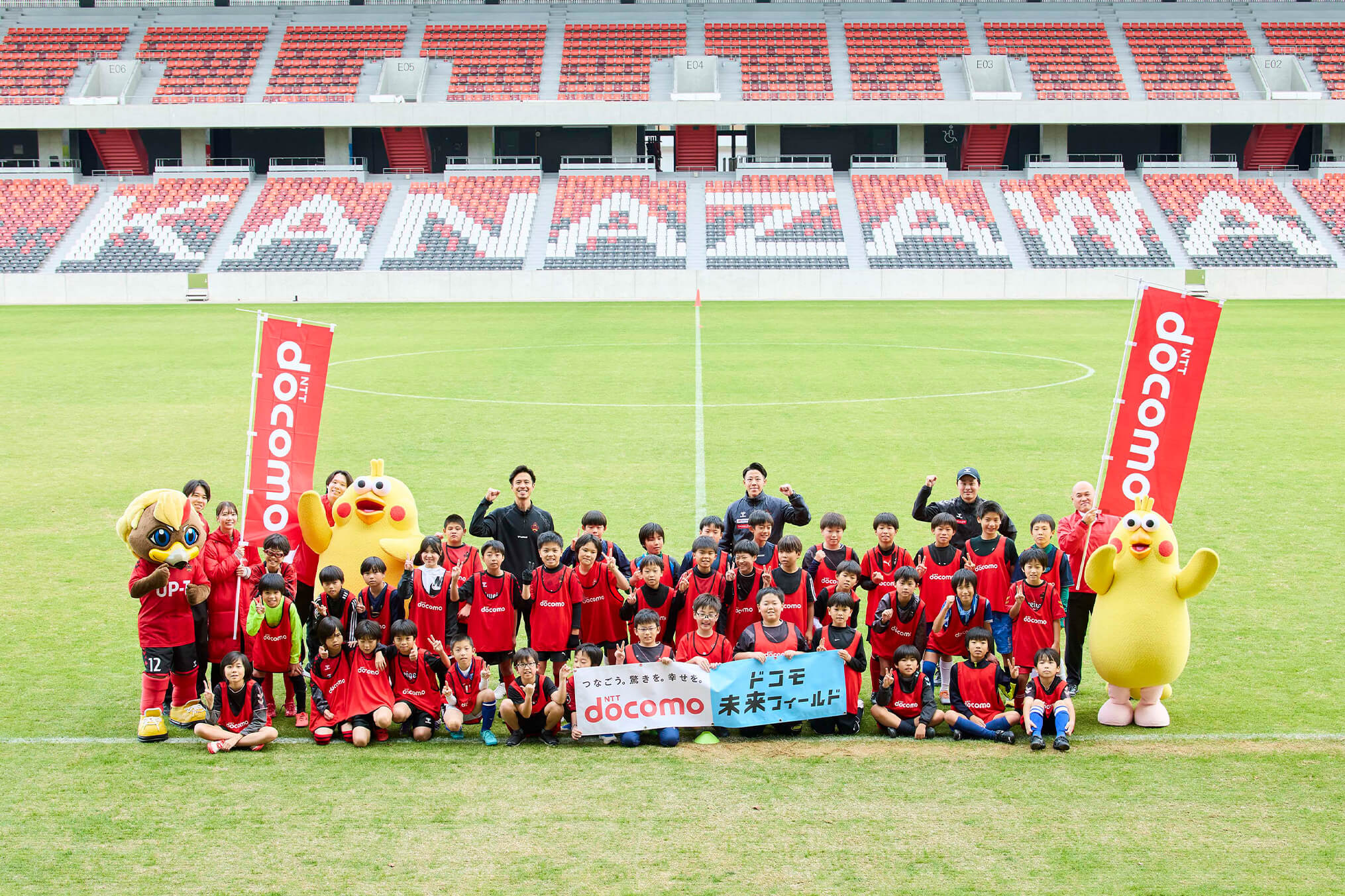 「ツエーゲン金沢」で体験イベント