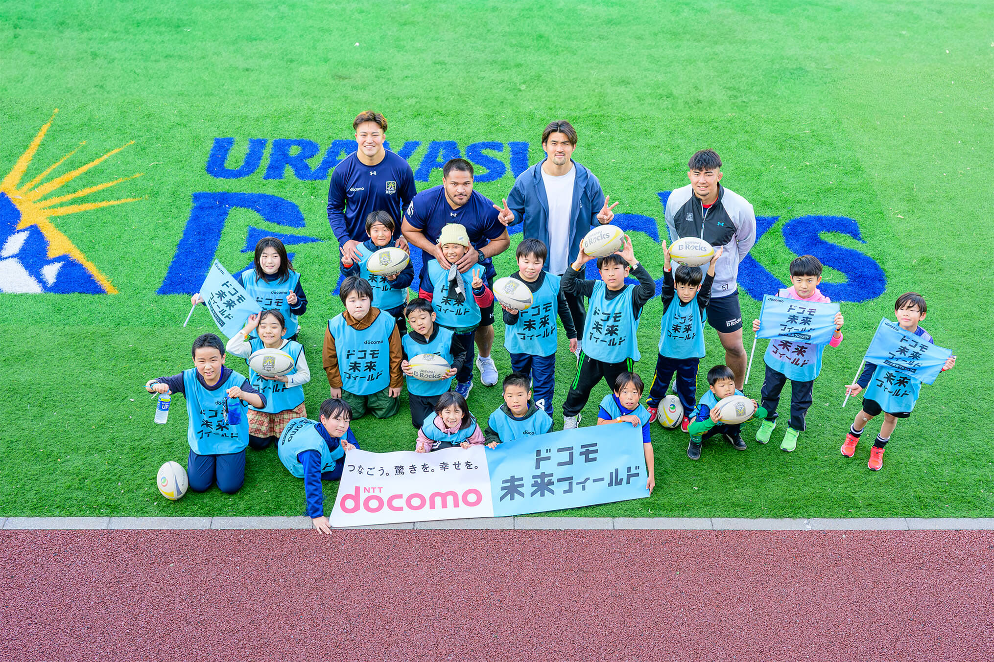 「浦安D-Rocks」で体験イベント