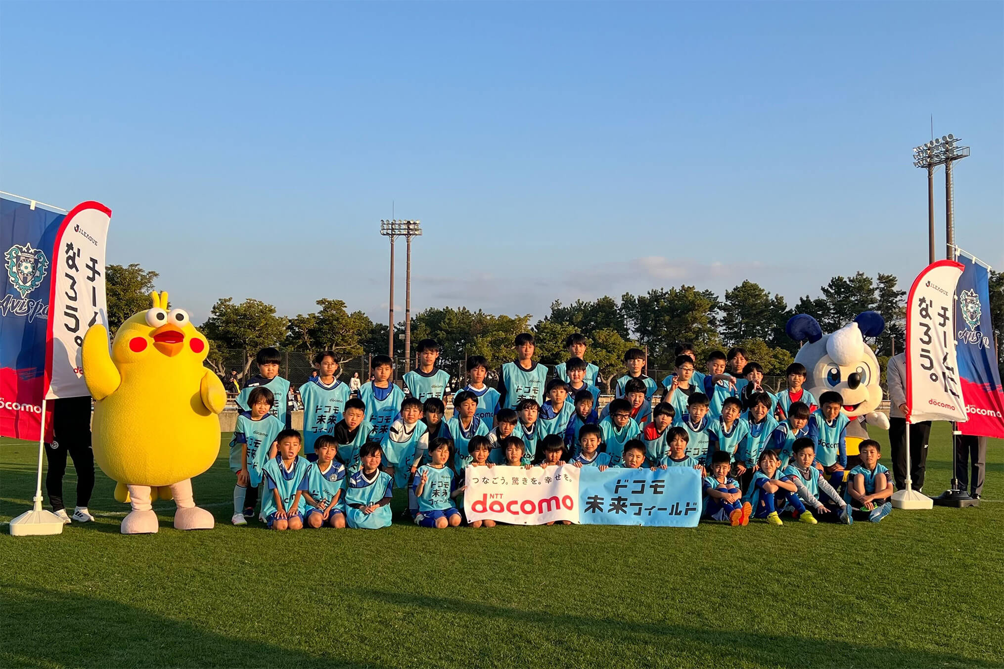 「アビスパ福岡」で体験イベント