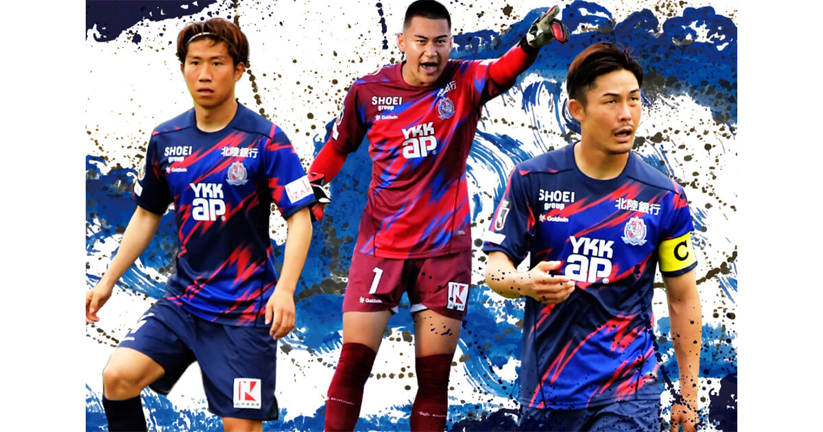 カターレ富山 og.jpg