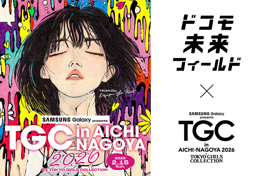 Samsung Galaxy presents TGC in あいち・なごや 2026