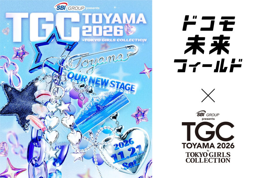 SBI GROUP presents TGC TOYAMA 2026 by TOKYO GIRLS COLLECTION