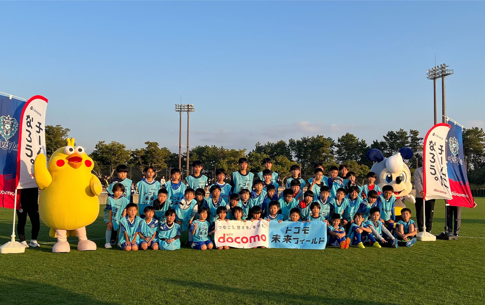 イベントレポート アビスパ福岡