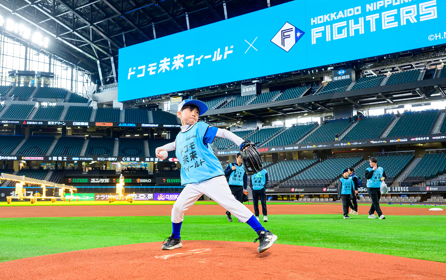 イベントレポート 北海道日本ハムファイターズ