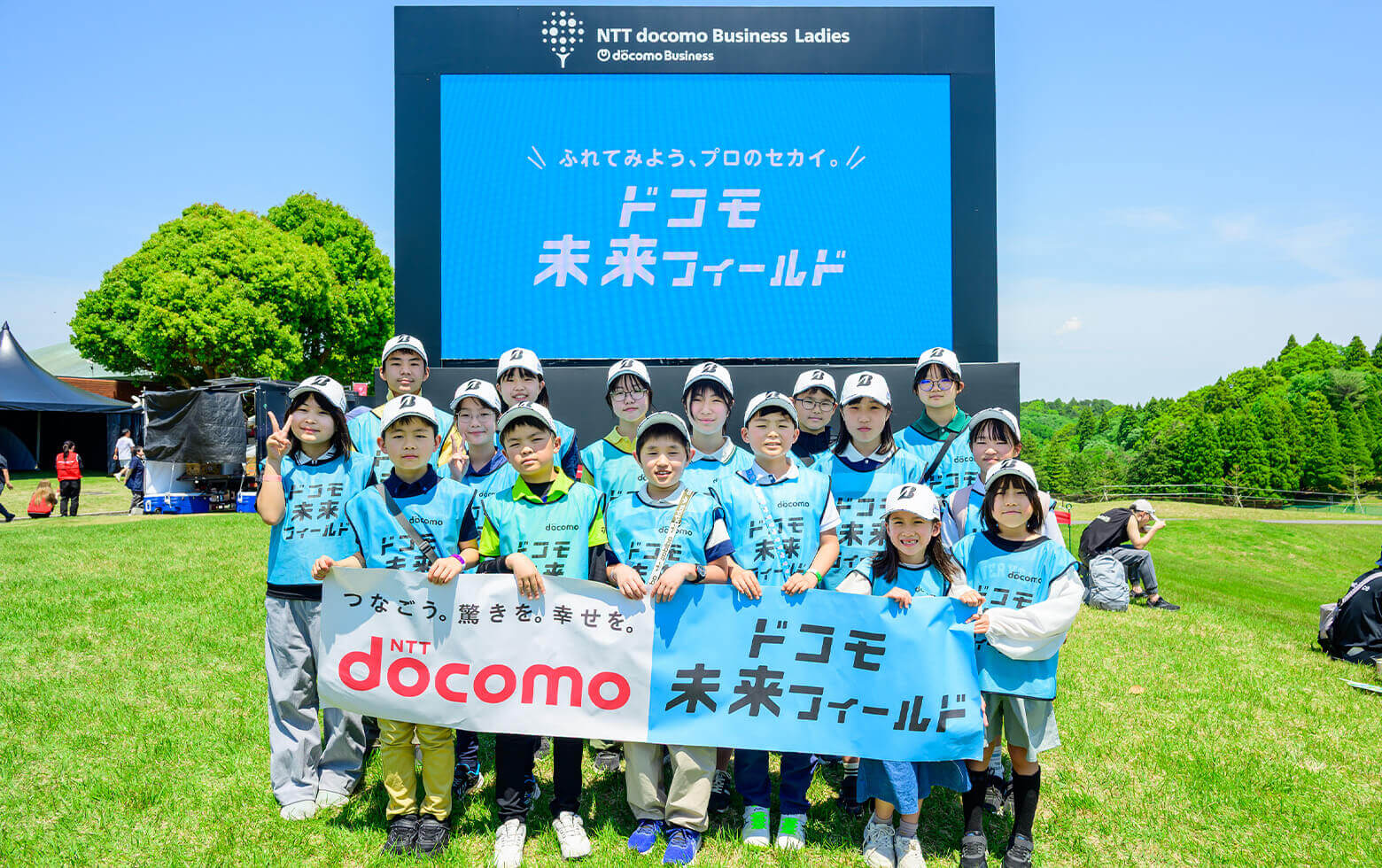 イベントレポート NTTドコモビジネスレディス