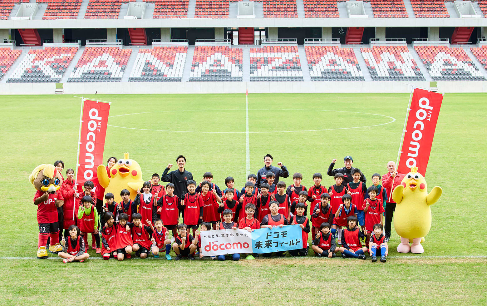 イベントレポート ツエーゲン金沢