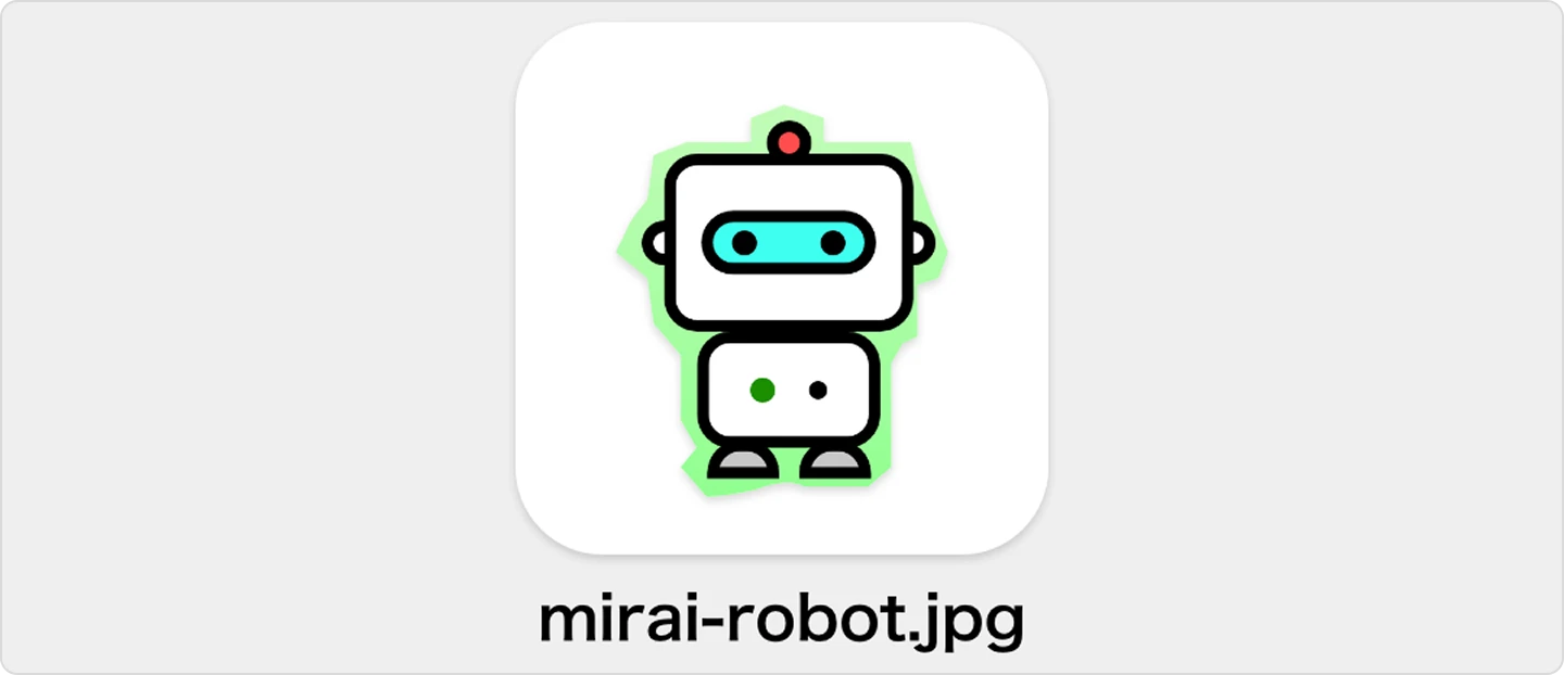 個別にファイル化