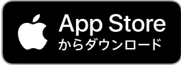 iOSアプリ版