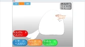 もちりもちり