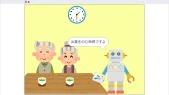 くすりはこびロボット