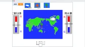 地球を守る君