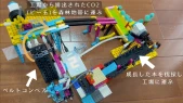 CO2運搬ロボット