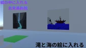 未来美術館