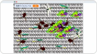 『ウイルスハンター』のサムネイル