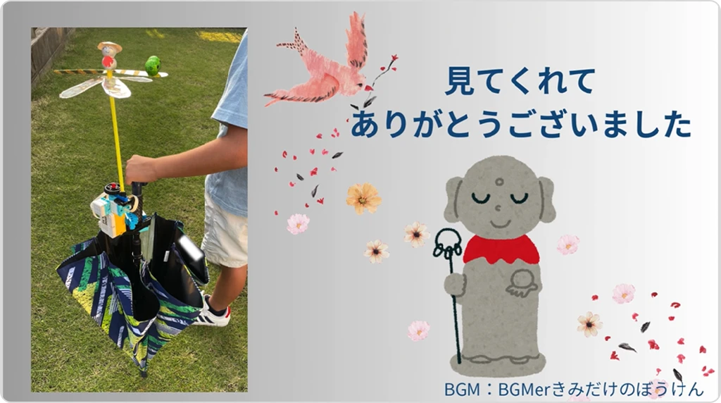 花火で花をいっぱい咲かせよう