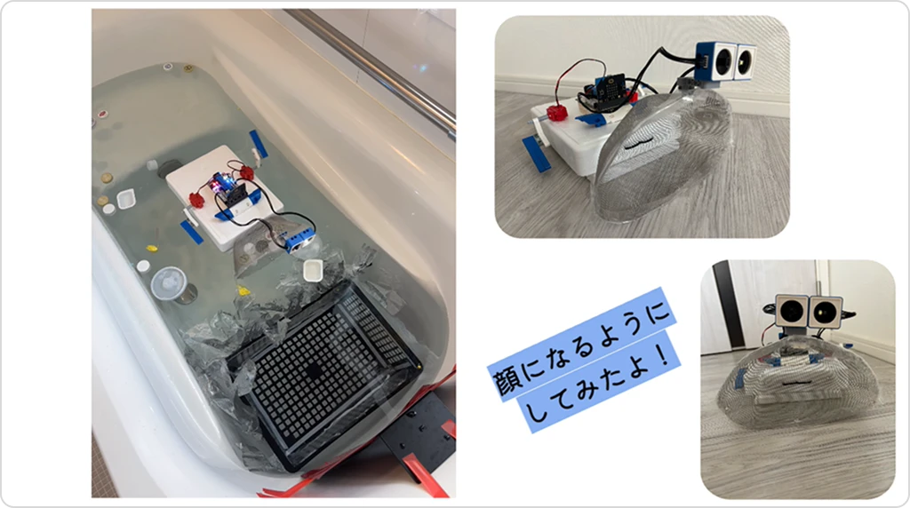 海洋プラスチックごみ回収ロボット