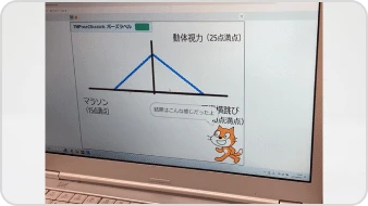 運動サポートロボット