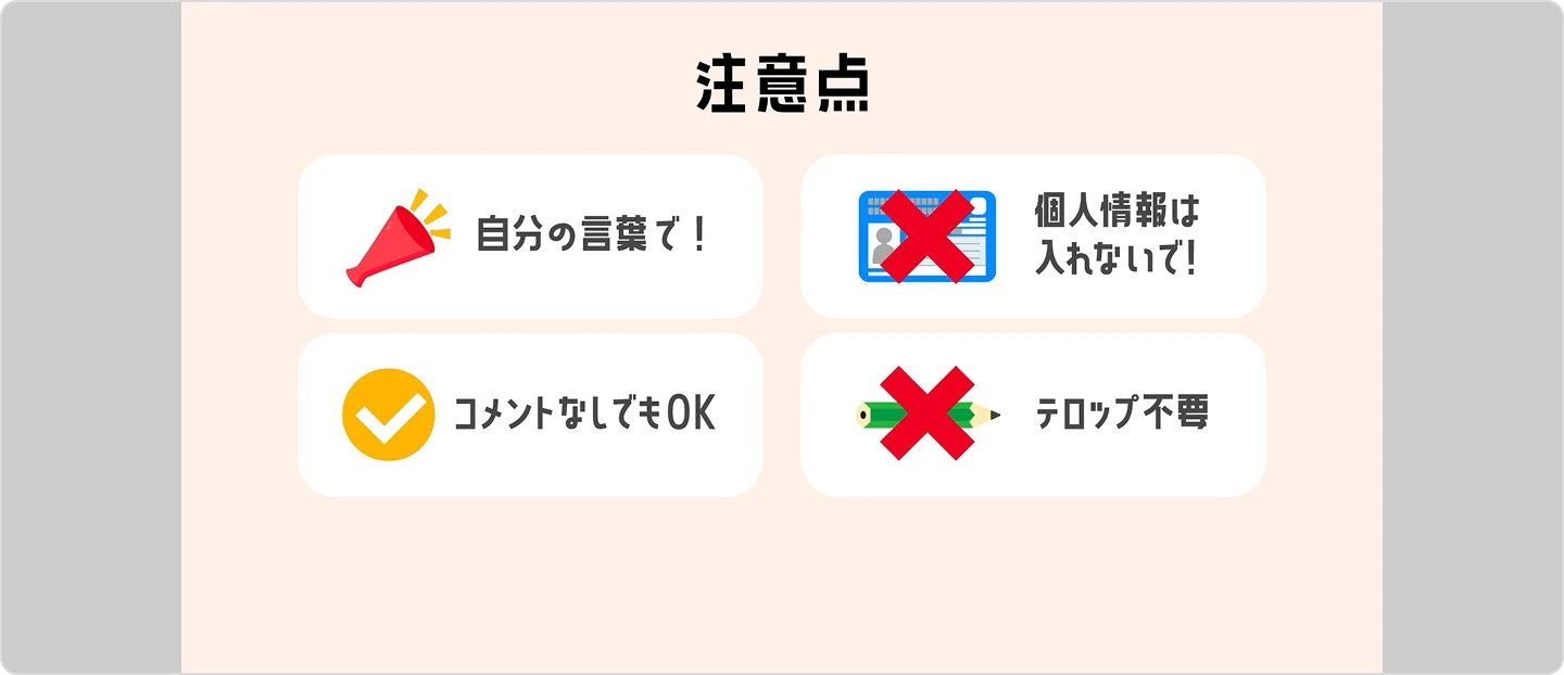 1.撮影またはスキャン