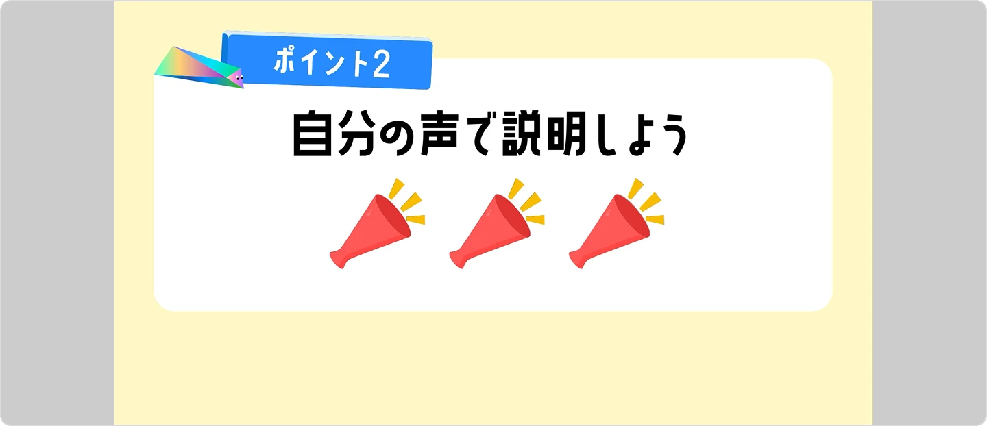 1.撮影またはスキャン