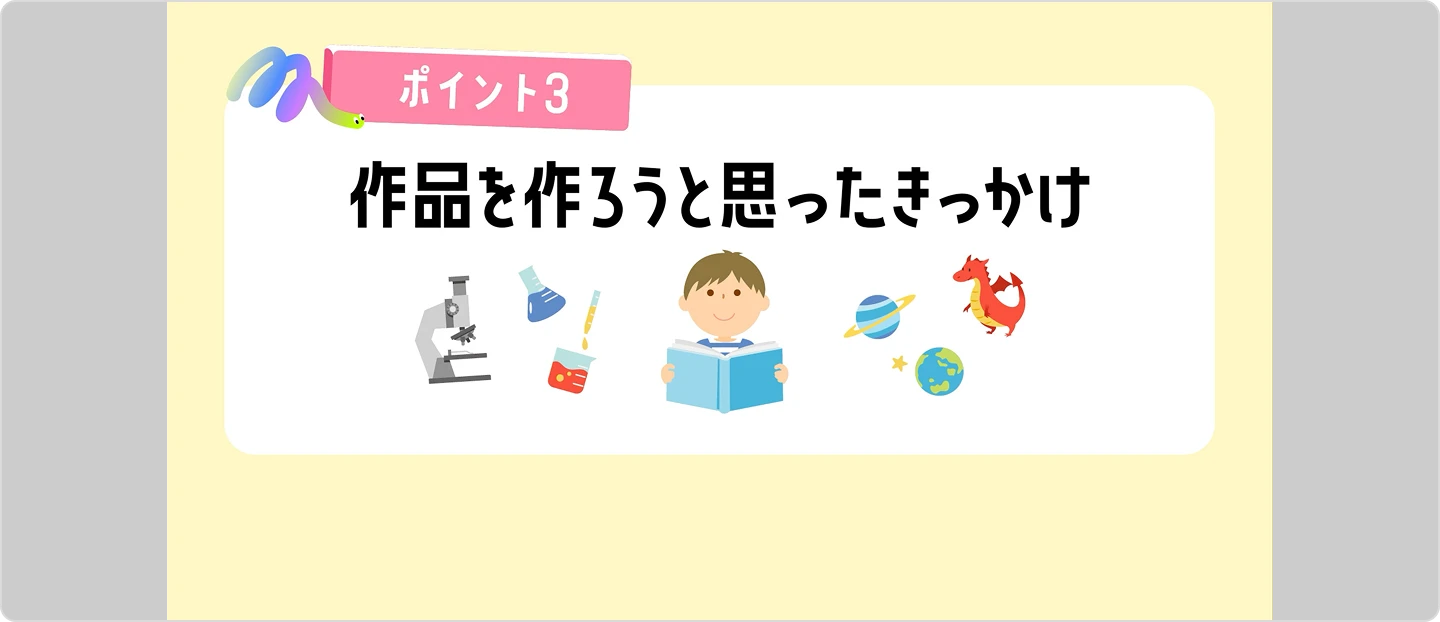 1.撮影またはスキャン