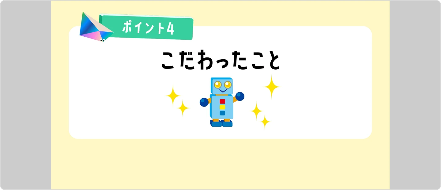 1.撮影またはスキャン
