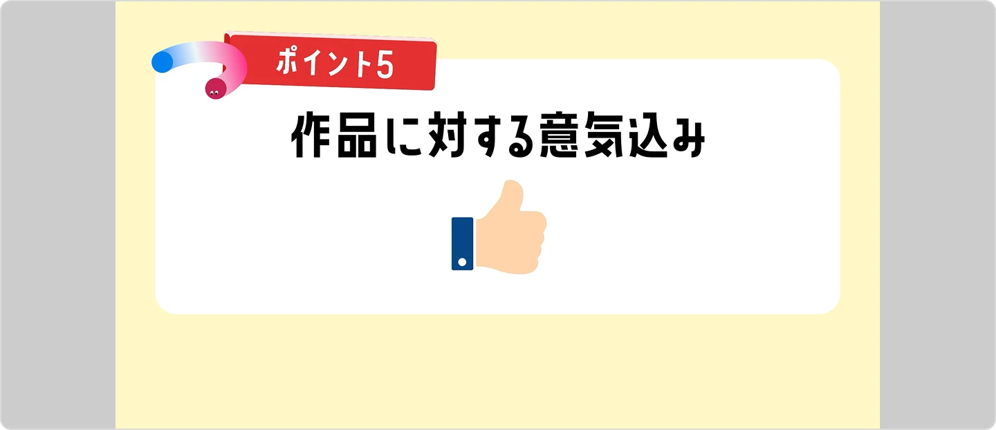 1.撮影またはスキャン