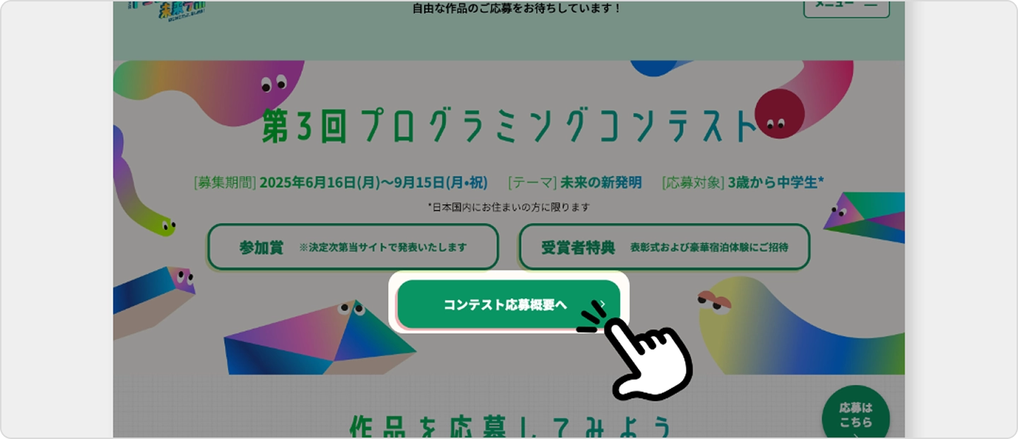 1.撮影またはスキャン