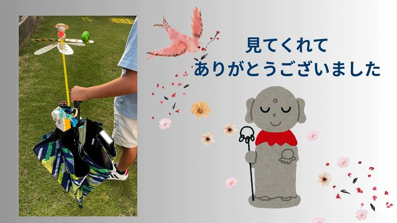 かさJIDO