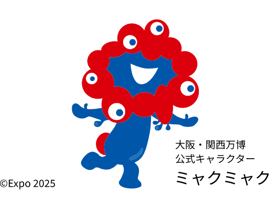 大阪・関西万博公式キャラクター ミャクミャク @Expo 2025