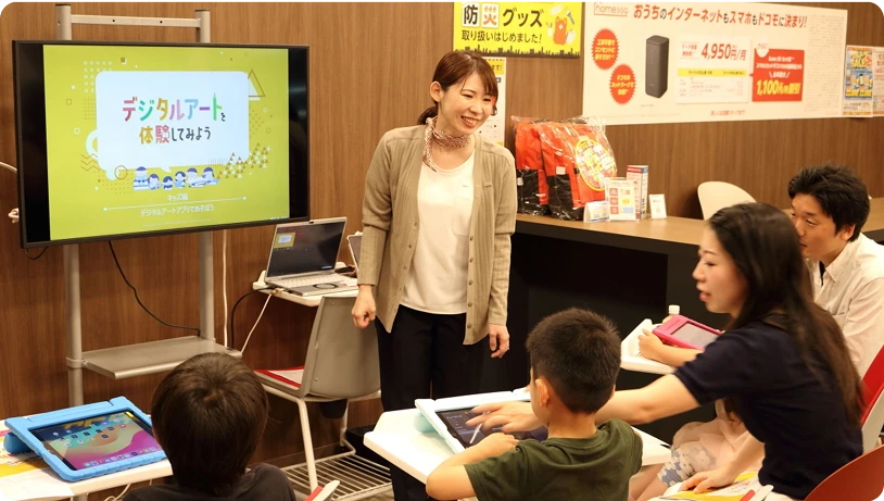 お店でiPadをお借りする