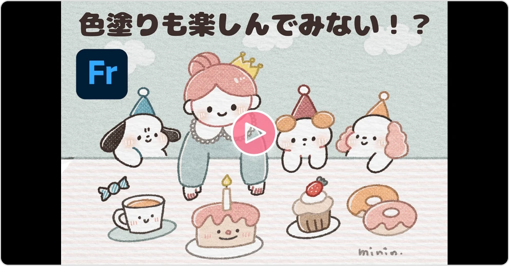 動画レッスン-2