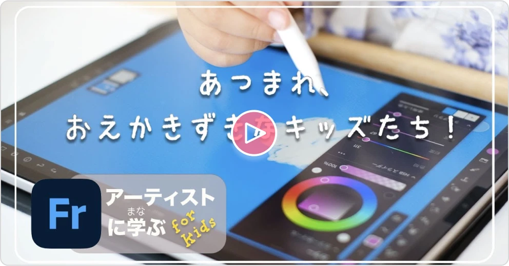 動画レッスン-3