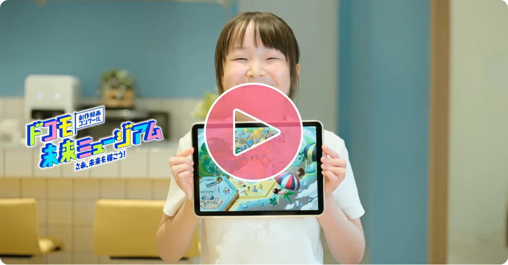 山端 さくら（やまはた さくら）さん