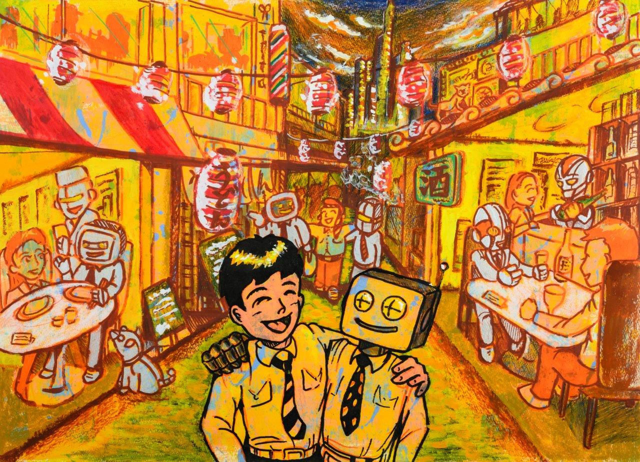 共存 | 受賞ライブラリー | ドコモ未来ミュージアム