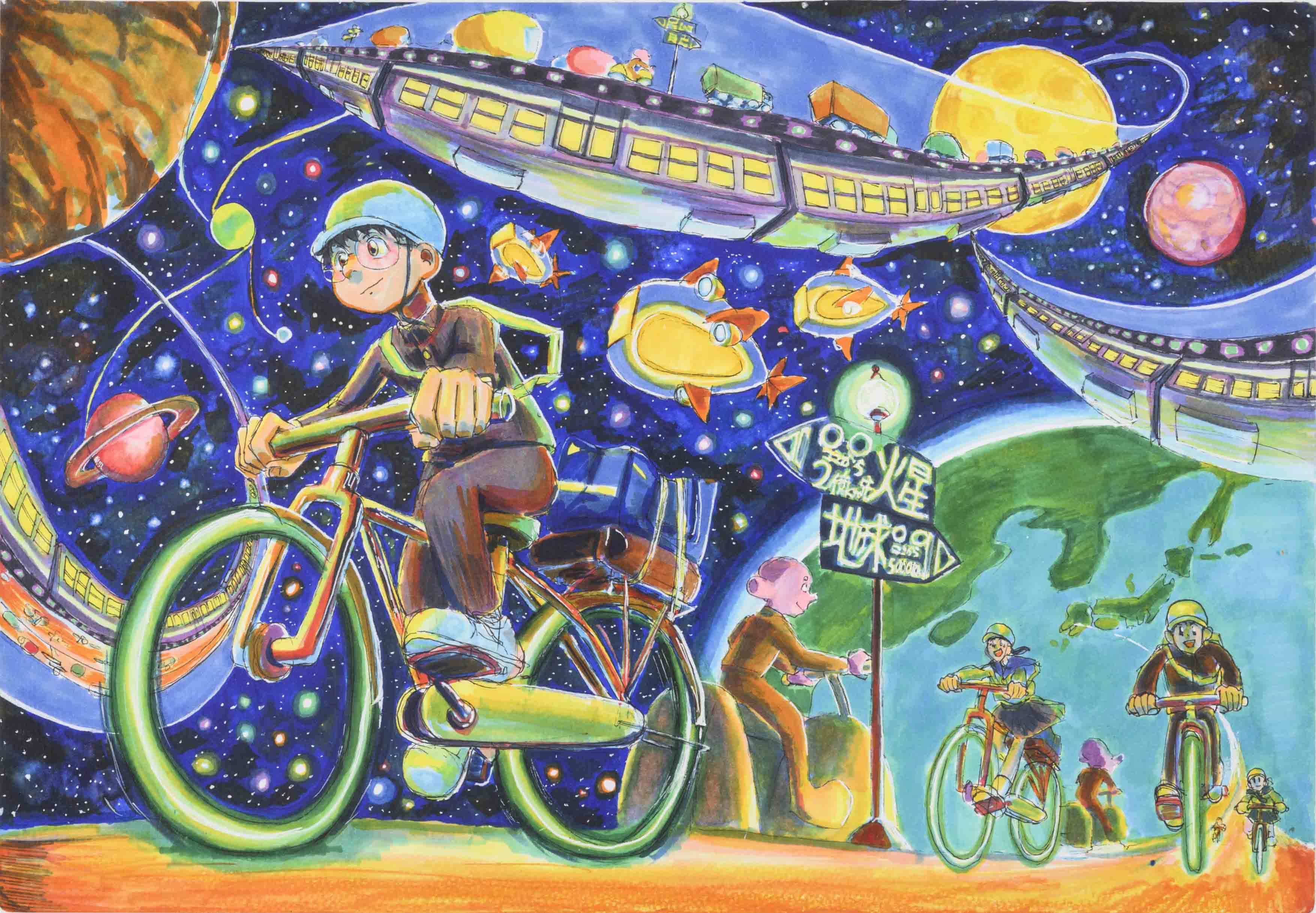 宇宙の通勤・通学ラッシュ | 受賞ライブラリー | ドコモ未来ミュージアム