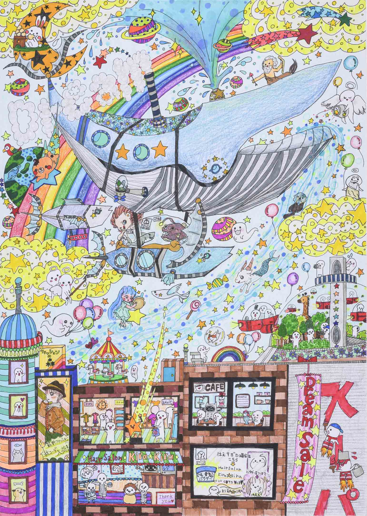 アート    夢を食べるクジラ アート 夢を食べるクジラ