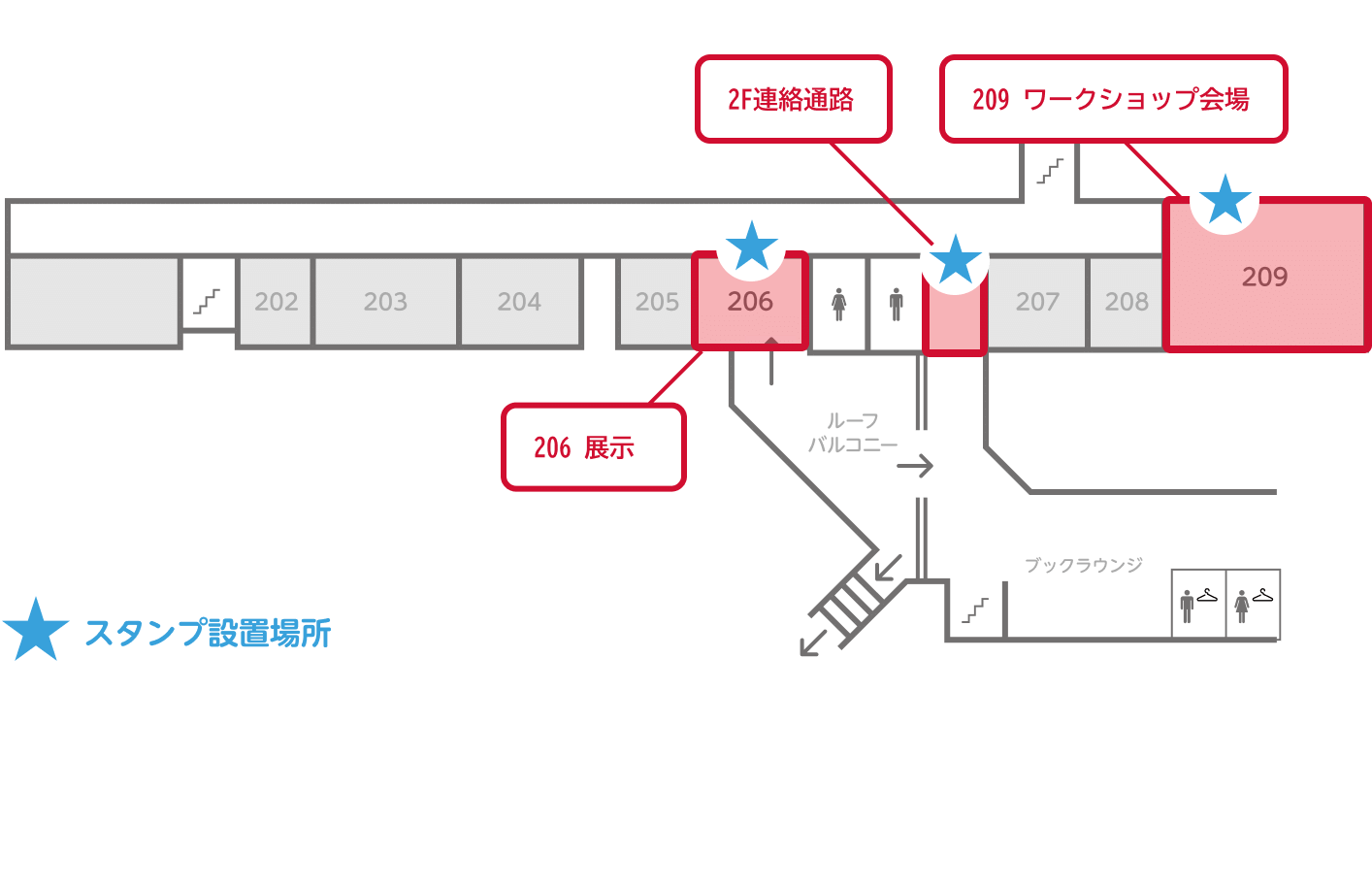 2階フロアマップ