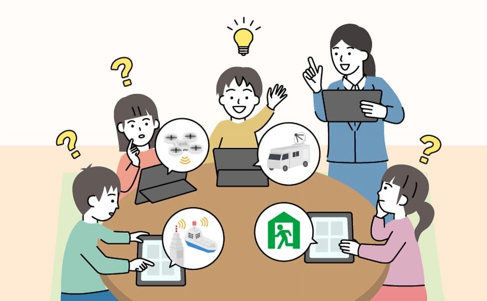 災害対策ミッション