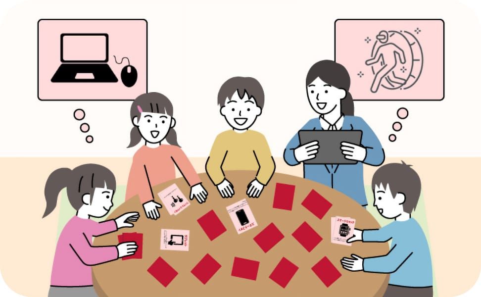 通信技術カードゲーム
