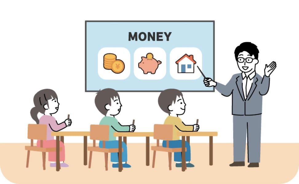 お金の使い方講座