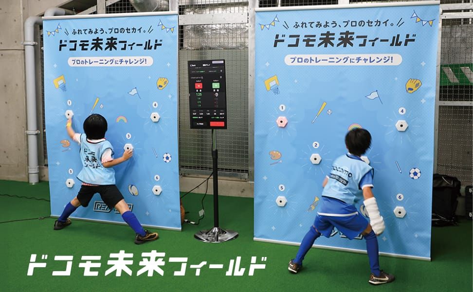 スポーツ